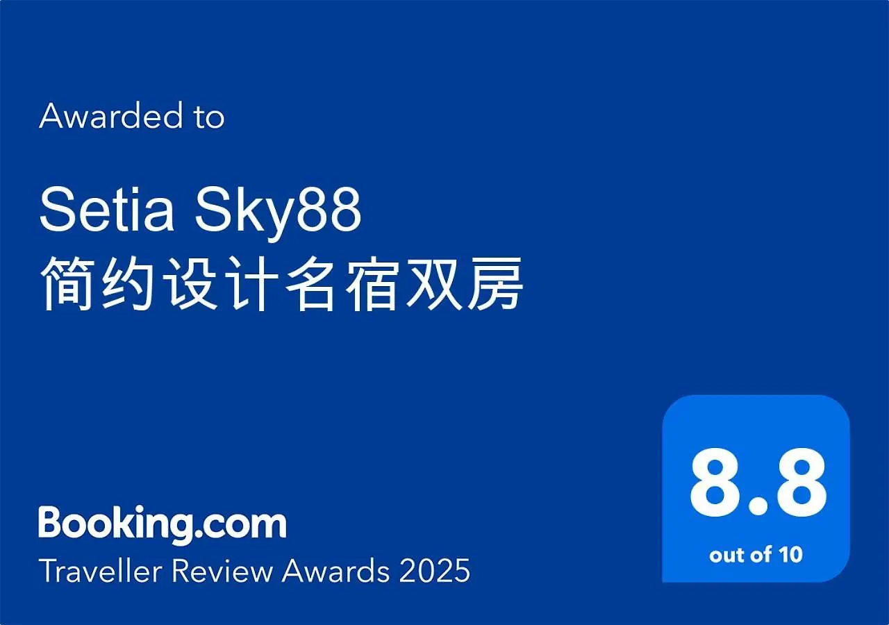 Apartment Setia Sky88 简约设计名宿双房 Johor Bahru Malaysia